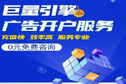 百度包年竞价优化：案例教你如何精准营销