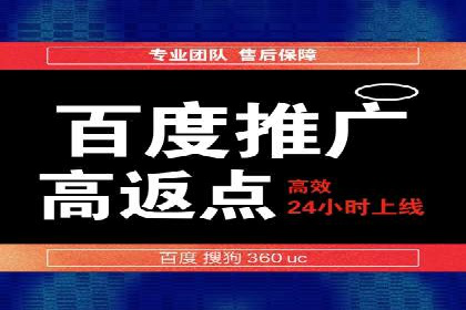 百度SEM竞价推广策略：某旅游网站流量暴增的秘诀