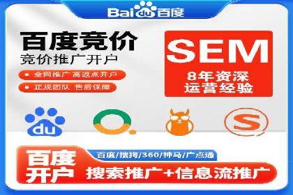 成功利用百度竞价赚钱的五大案例