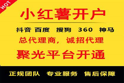 SEM代运营推广公司成功案例，助力企业提升转化率