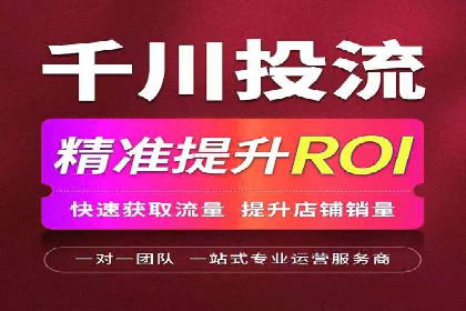成功案例：SEM运营托管助力企业快速扩张